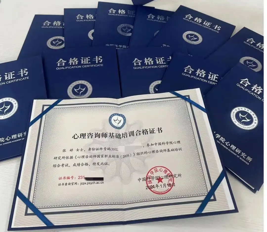 心理咨询师证书报考,如何了解心理咨询师职业发展历程?
