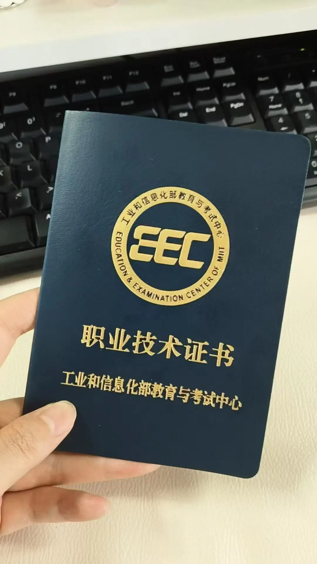 佰加教育揭秘：AIGC应用工程师证书考完试多久发放？附报考全流程