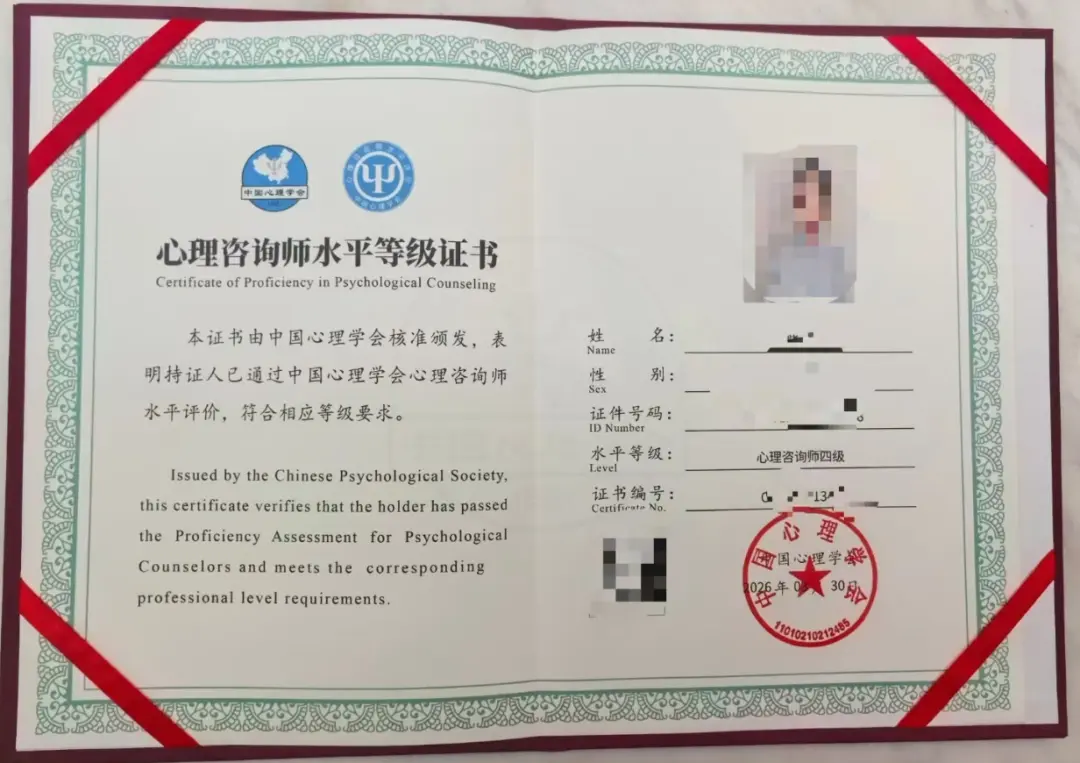 2026心理咨询师证书报考避坑指南｜佰加教育王老师亲授3大机构选择标准