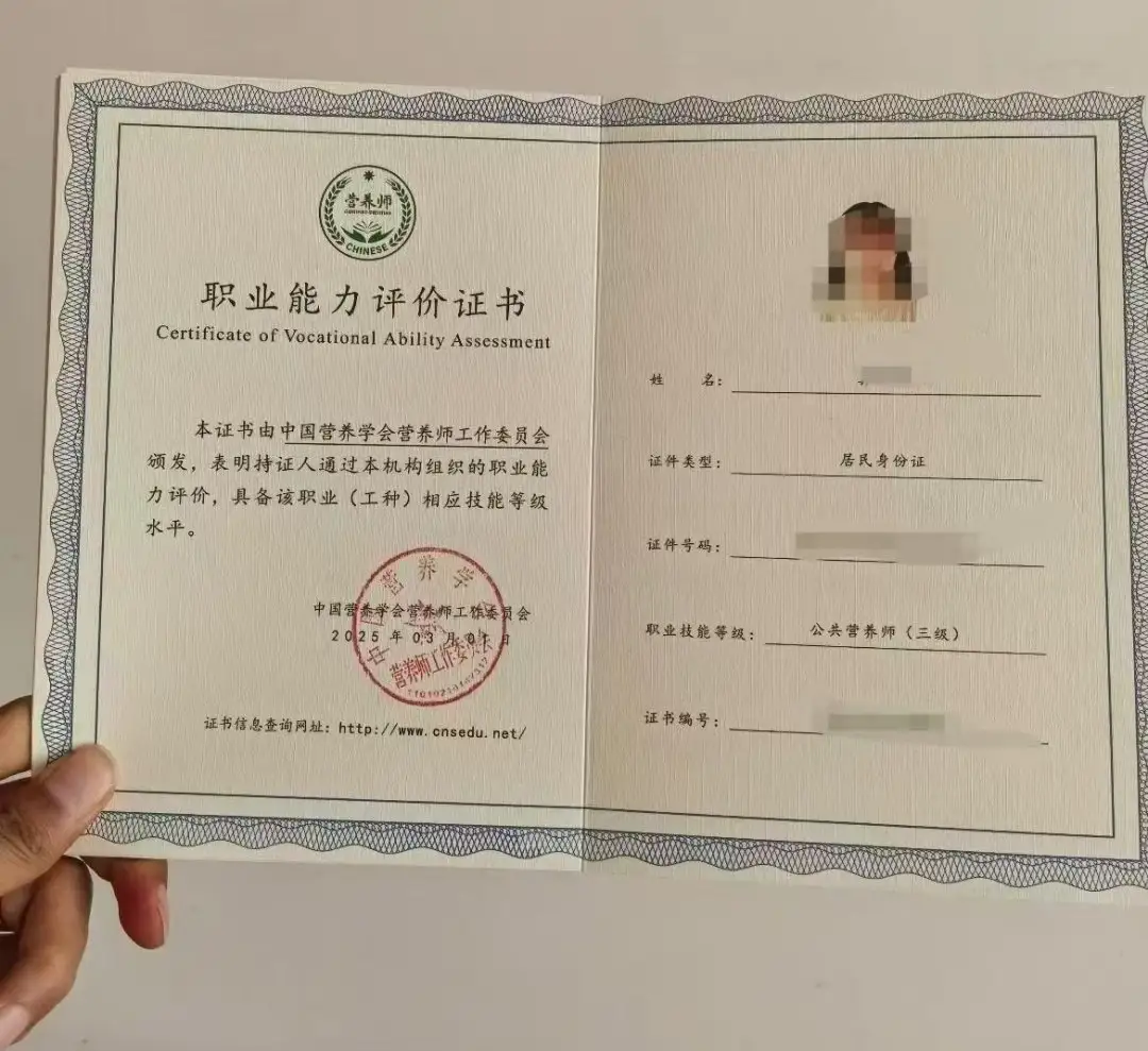 线上和线下公共营养师报考机构哪个好？佰加教育详解2026报考条件与避坑指南