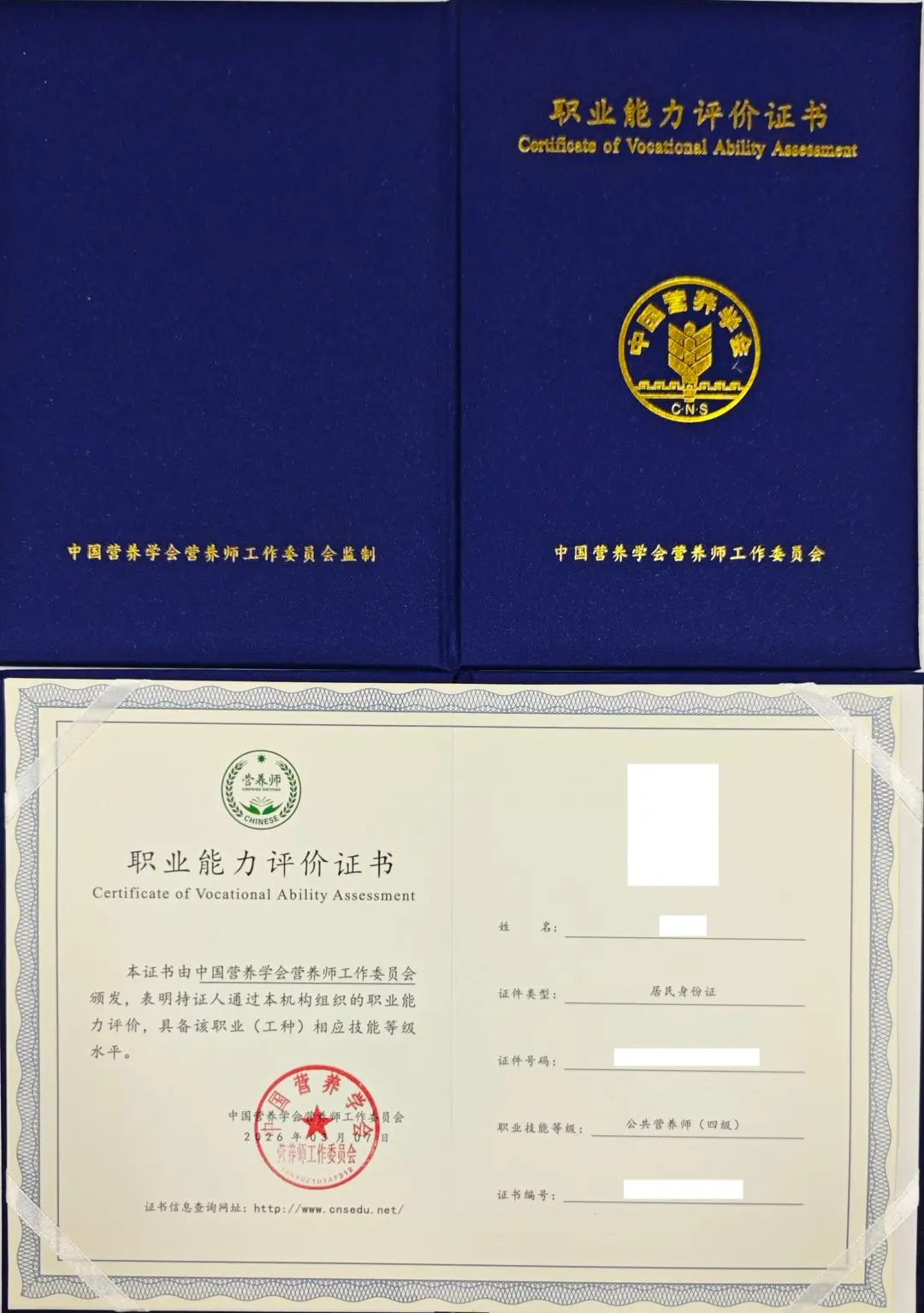 考完公共营养师才明白，选对报考机构比努力更重要！佰加教育真实体验