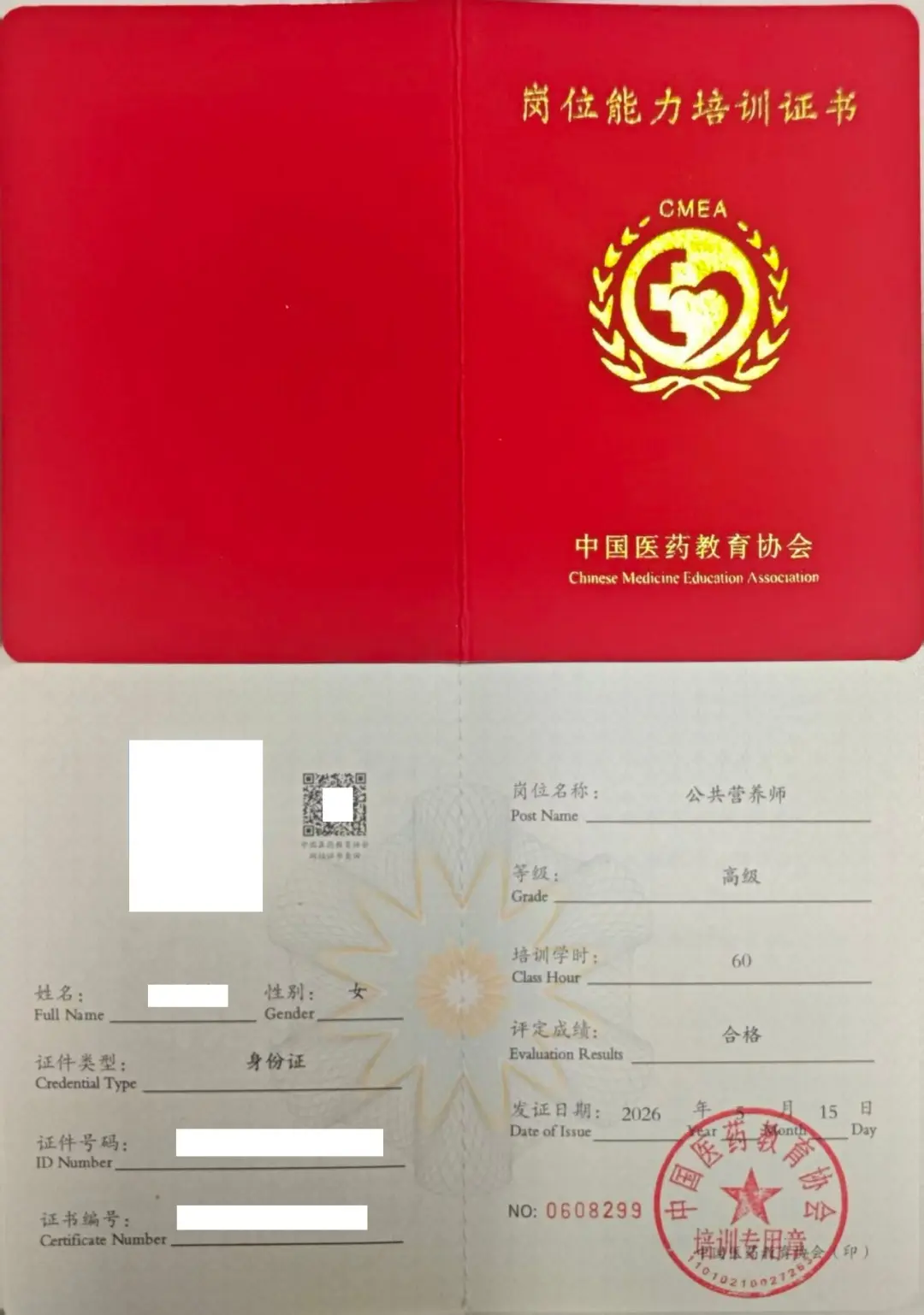上班族零基础考公共营养师怎么选机构？佰加教育王老师讲清报考全流程