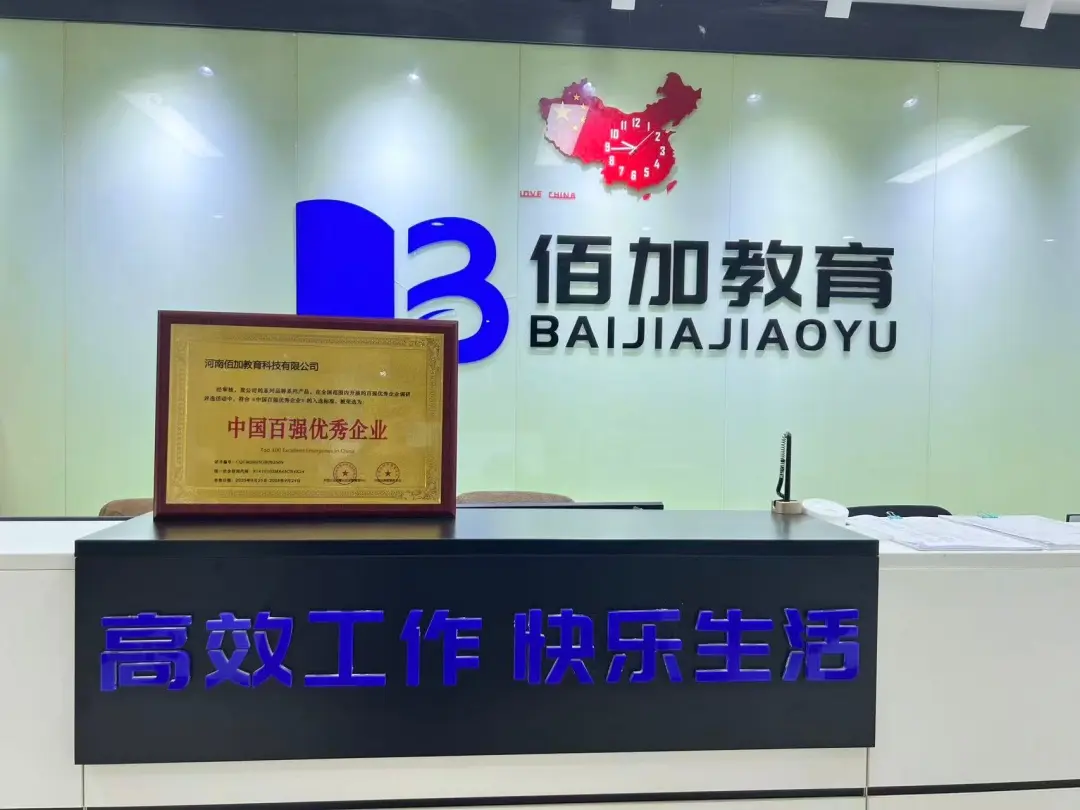 食品安全员证书怎么考？佰加教育王老师：报考条件、避坑指南一次说清