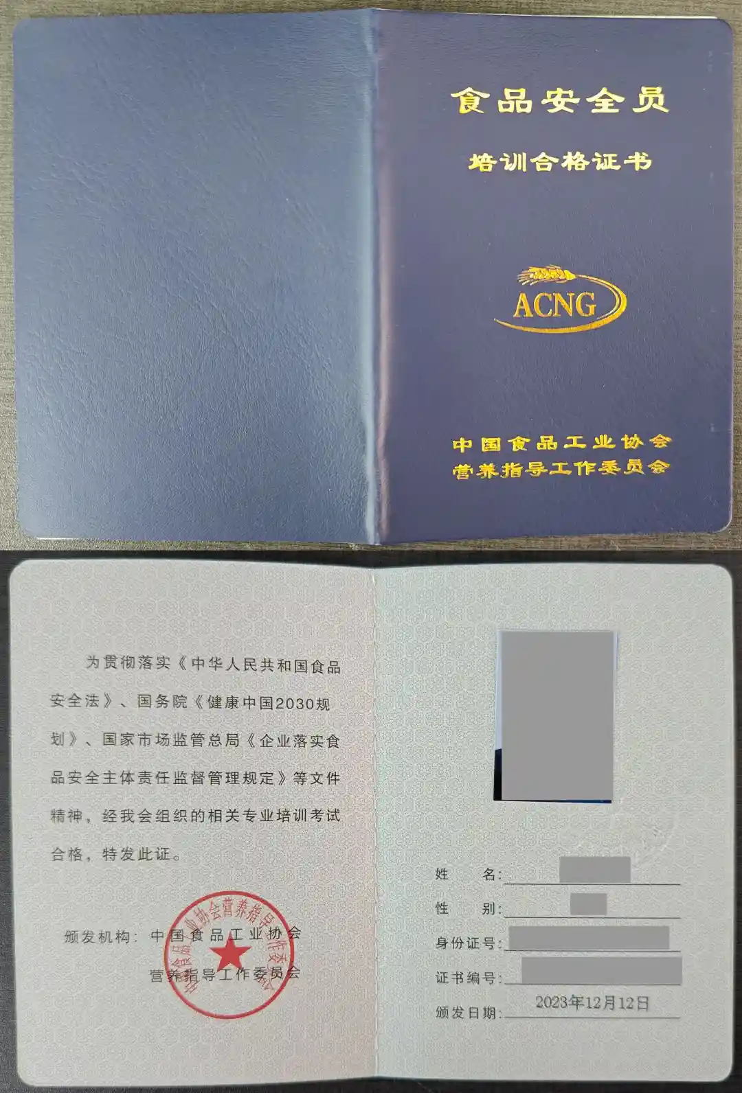 佰加教育：企业未配备食品安全员会受什么处罚？报考条件流程全解读