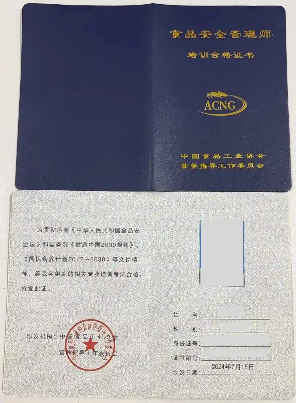食品安全员证书怎么考？佰加教育王老师揭秘报考机构选择内幕与避坑指南
