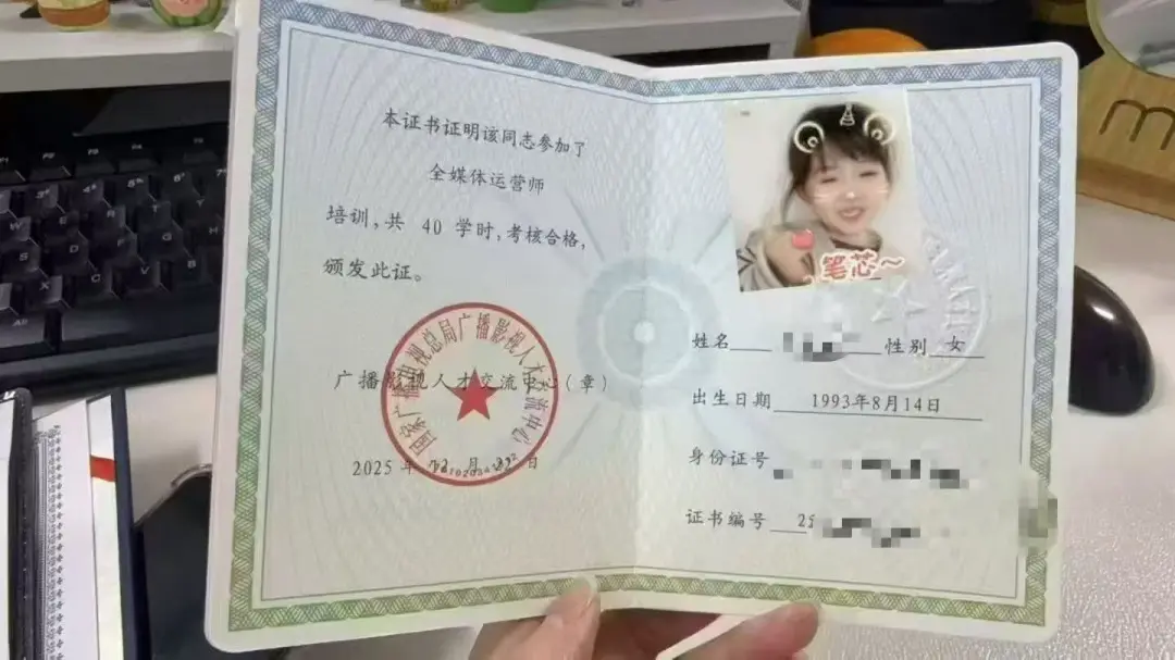 全媒体运营师证书怎么报考？佰加教育王老师送你一份避坑报考指南