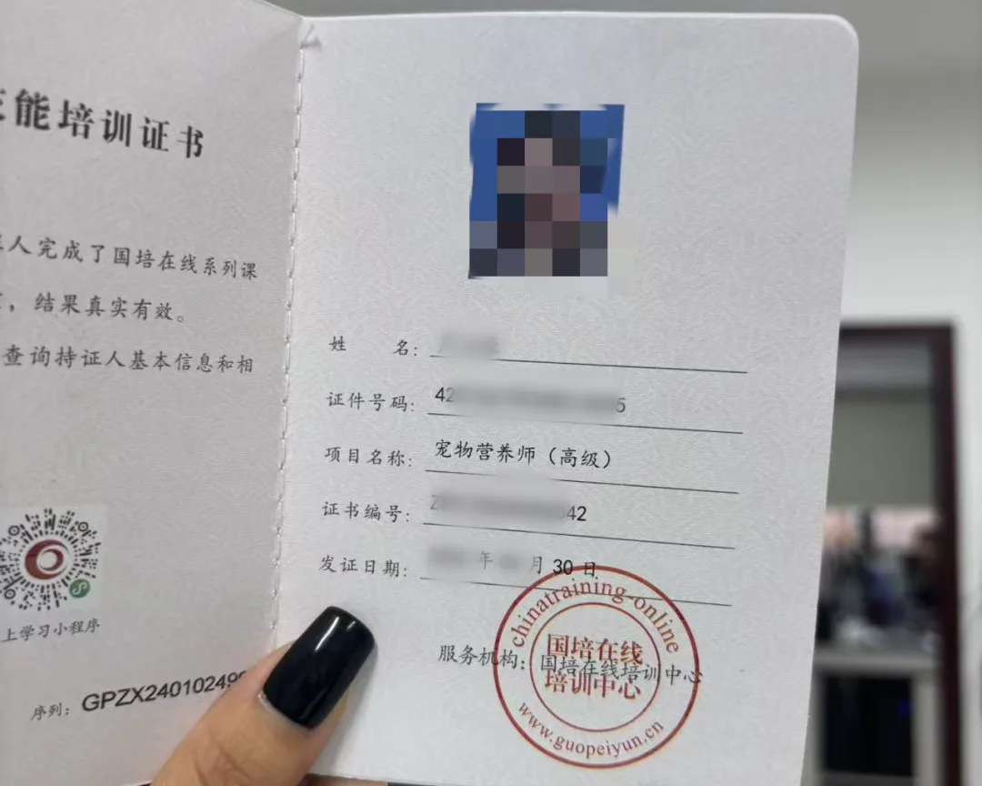 宠物营养师证书报考机构报名流程是什么?