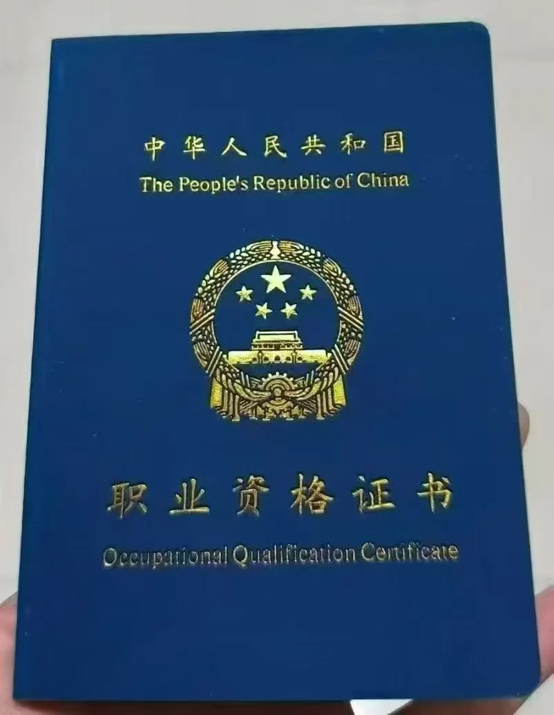 消防设施操作员证书报考机构费用是多少？佰加教育王老师3步教你避坑拿证