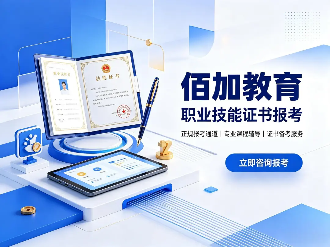 光伏运维工程师证书怎么考