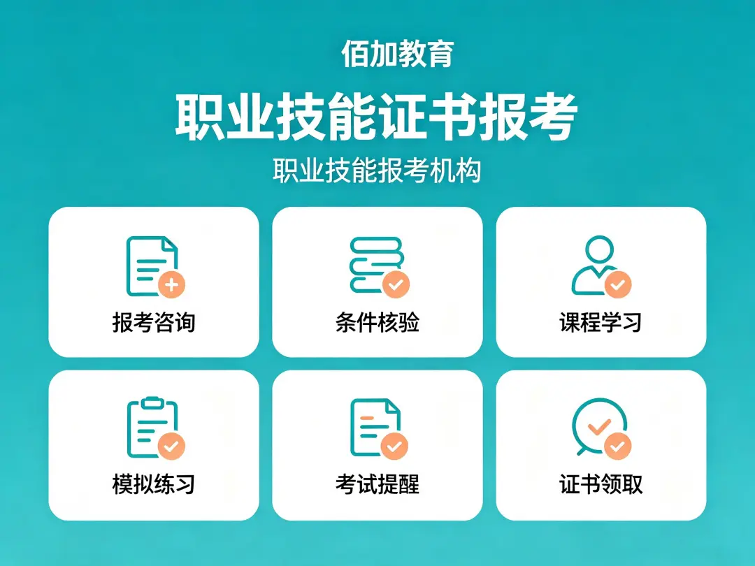 光伏运维工程师证书怎么考