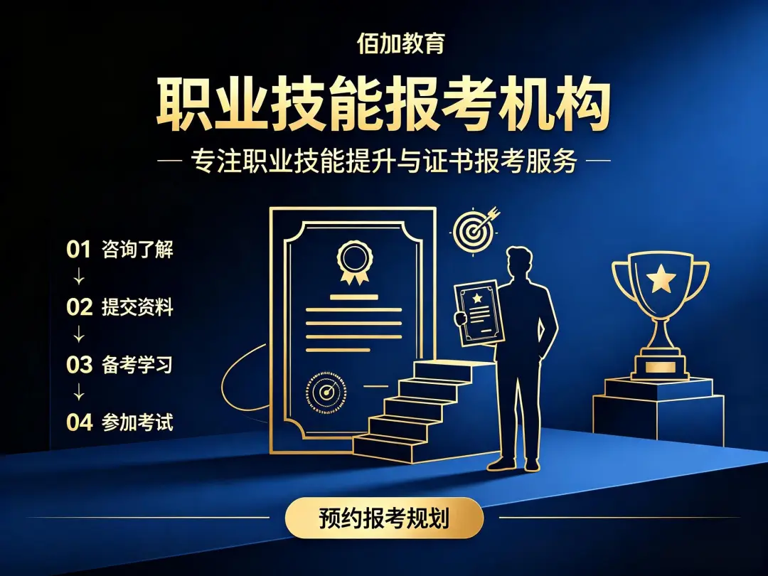 光伏运维工程师在哪报名